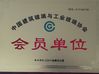 Chine Jinan Lijiang Automation Equipment Co., Ltd. certifications